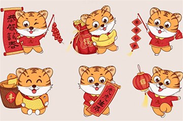 【太原市鑫雨杭電器設備有限責任公司全體員工祝您新春快樂闔家幸?！? /></a>
                        </div>
                        <div   id=